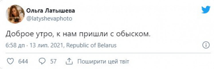 У Білорусі – чергова хвиля обшуків у ЗМІ