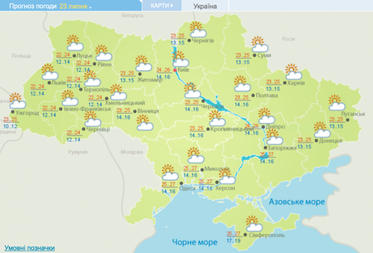 Синоптическая карта Украины на 22 июля