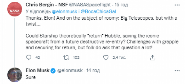 Маск сказав, чи може його Starship повернути на Землю телескоп Hubble