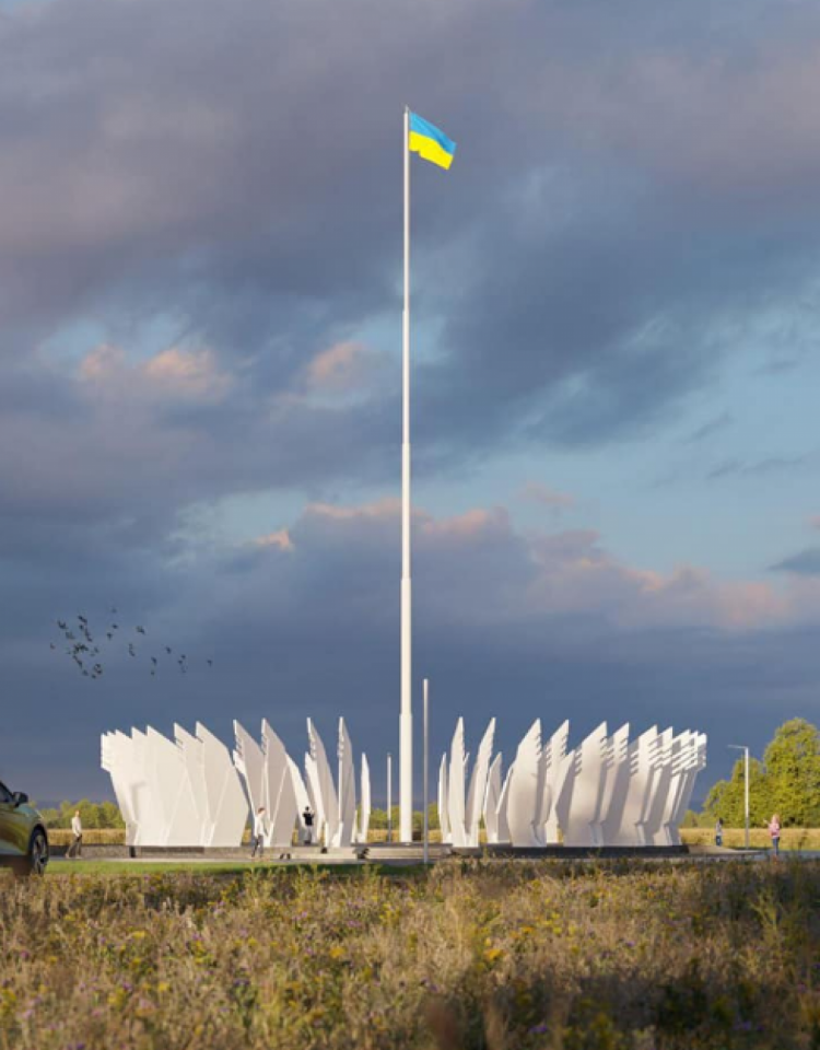 Монумент "Серце України"