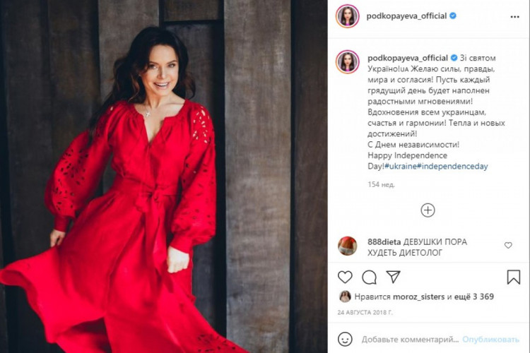 Лиля Подкопаева в красном платье