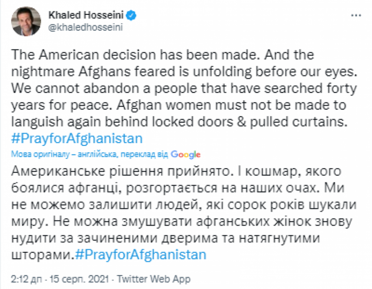 Халід Госсейні закликає світову спільноту допомогти Афганістану