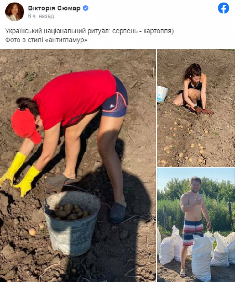 Сюмар показала, как копает картофель