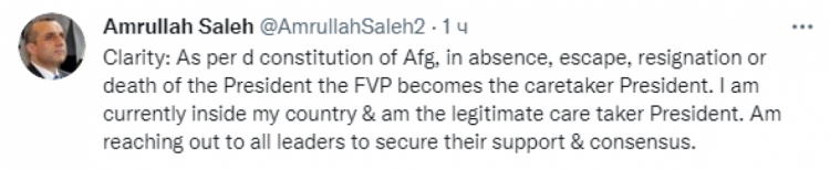 Віце-президент Афганістану закликає чинити опір "Талібану"