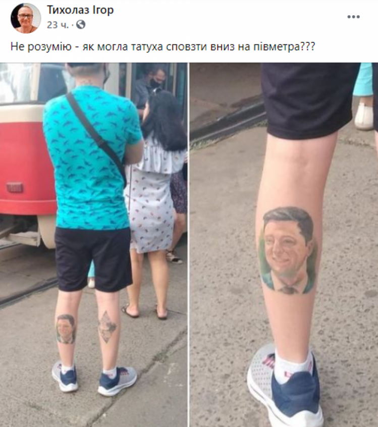 Мужчина набил тату с изображением Зеленского