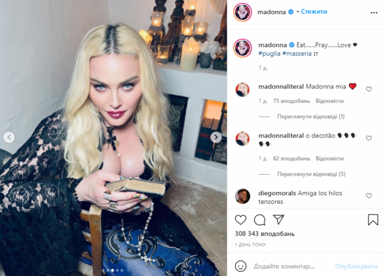 Мадонна фотосесія у італійській церкві
