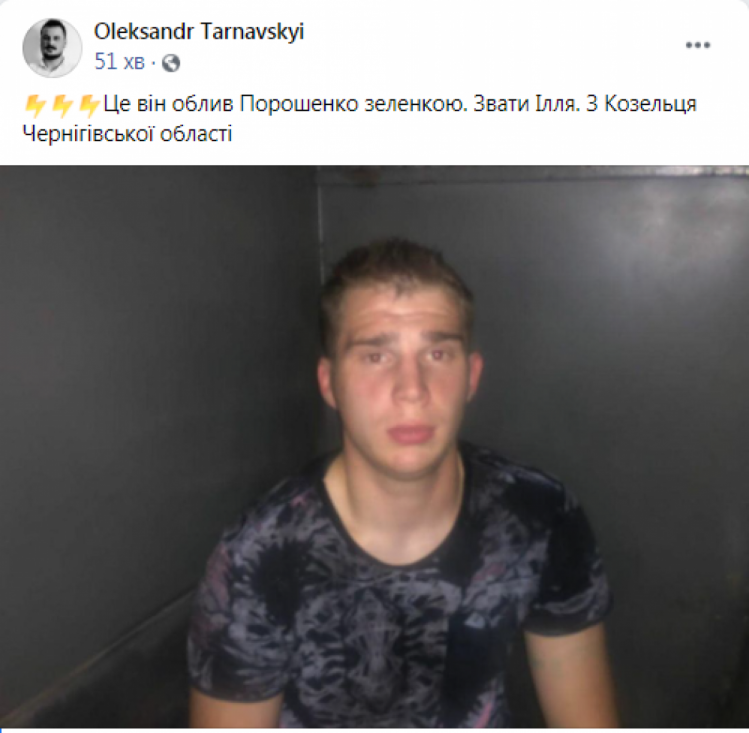 В мережі оприлюднили фото нібито нападника на Порошенка