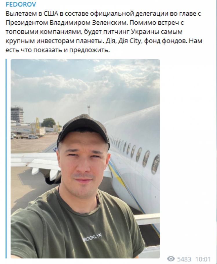 Зеленский с делегацией Украины вылетел в США