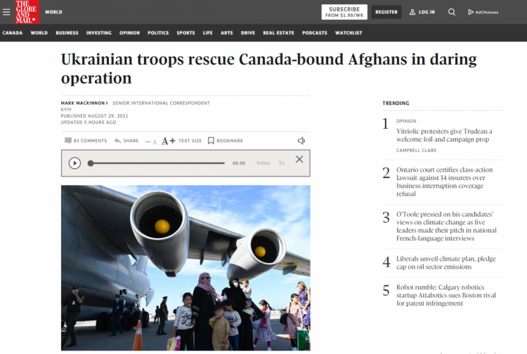 The Globe and Mail про евакуація з Кабула