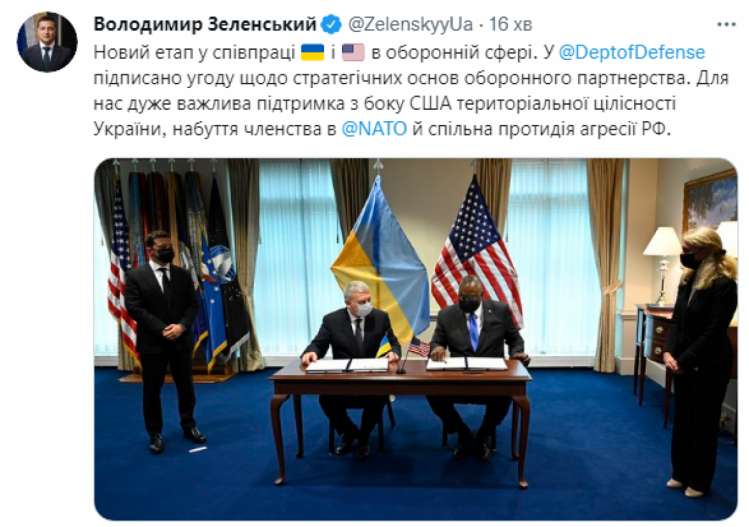 Україна підписала угоду щодо оборонного партнерства з США