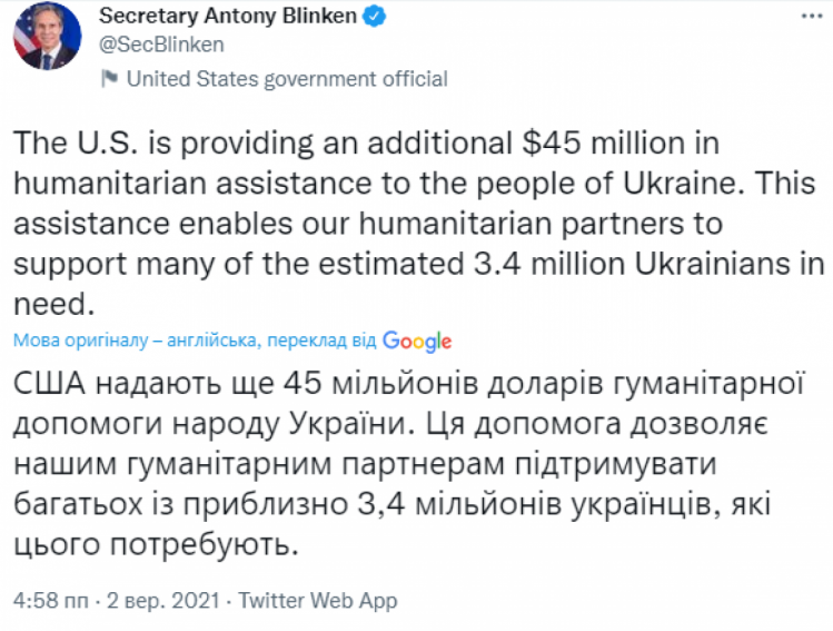 США виділили Україні додаткові $45 млн гумдопомоги