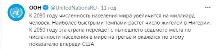 2100 на Земле будет жить более 11 млрд человек