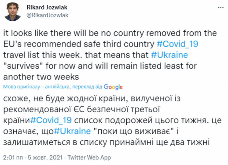 ЄС залишає Україну в "зеленому списку" ще на два тижні