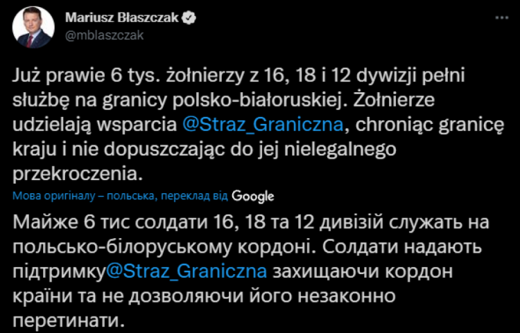 Польща вдвічі наростила кількість військових на кордоні з Білоруссю