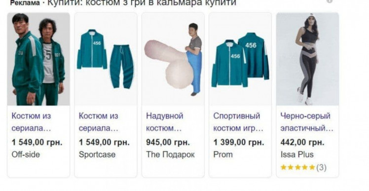 Костюм для чоловіків із серіалу "Гра в кальмара"