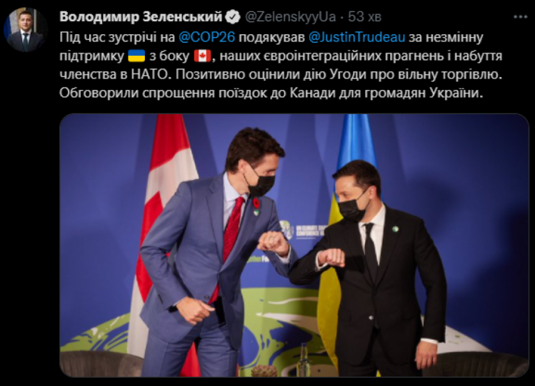 Зеленський та Трюдо обговорили спрощення умов поїздок українців до Канади