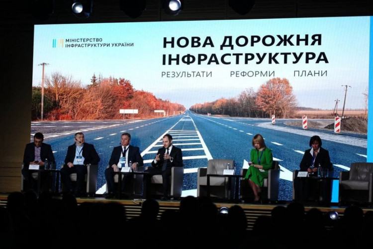 В Киеве прошел Международный конгресс 