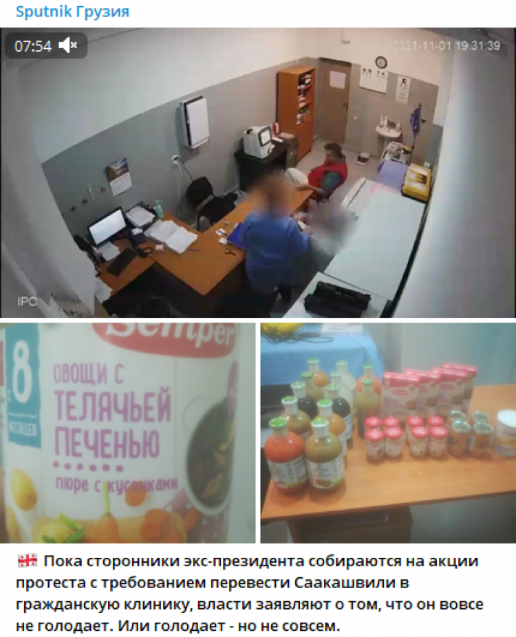 Пенітенціарна служба Грузії показала, чим харчується голодуючий Саакашвілі