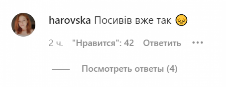 Скріншот з Інстаграма Зеленського 4