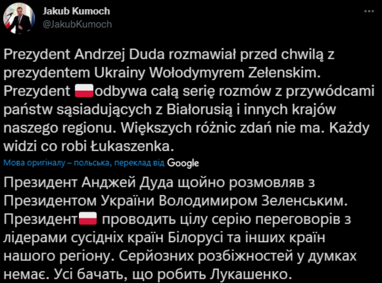 Президент Польщі зателефонував Зеленському через міграційну кризу