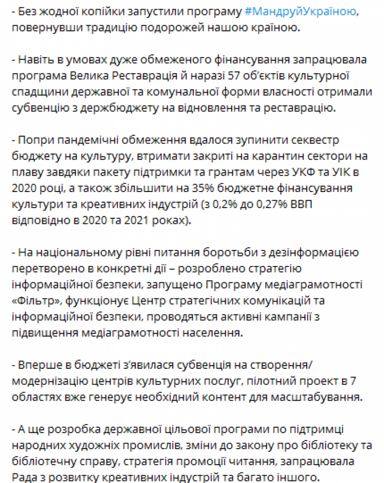 Ткаченко написав заяву про звільнення - ч.2