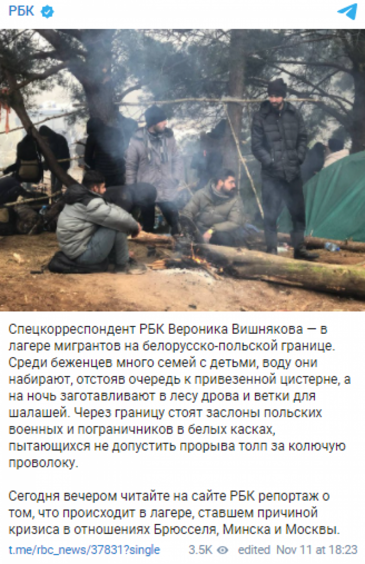 Спецкор прокремлевского издания делает репортаж на белорусско-польской границе (ФОТО)