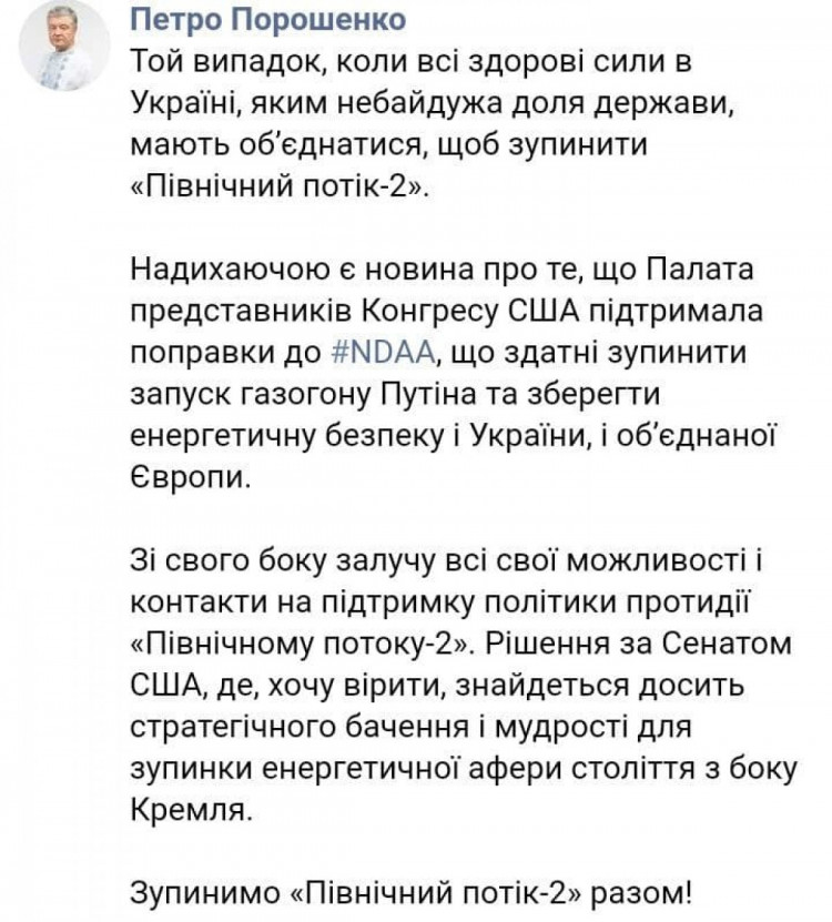 Сообщение Петра Порошенко