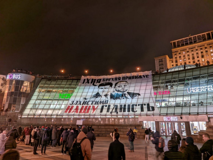 На Майдані мітингарі вимагають відставки Єрмака за злив вагнерівців 21 листопада