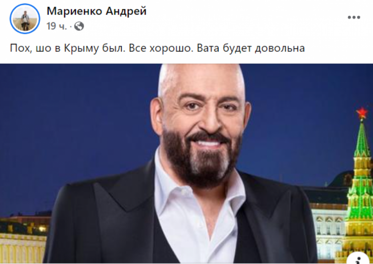 мережа обурена, що Михайло Шуфутинський хоче виступити у Києві