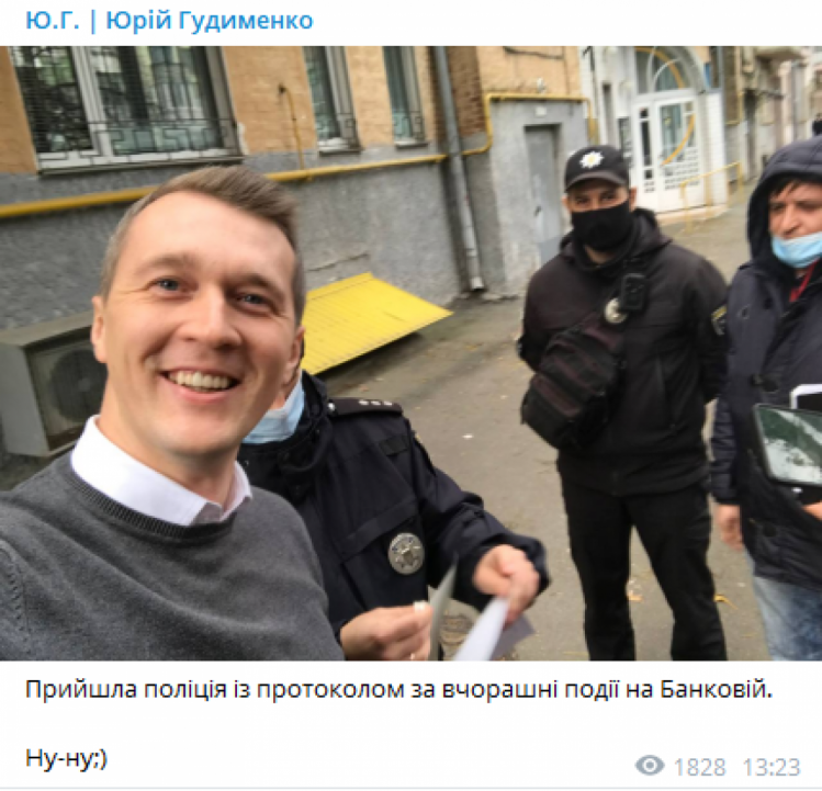 К блогеру и активисту Гудыменко пришла полиция с протоколом