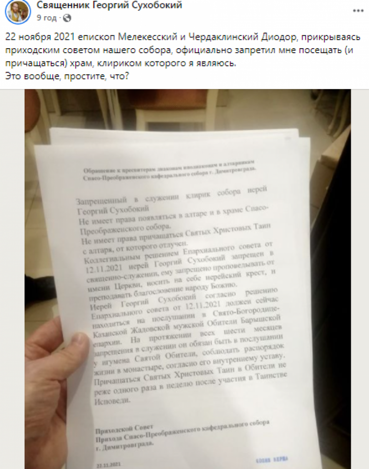 На Росії священника відсторонили від служби у церкві за підтримку Навального