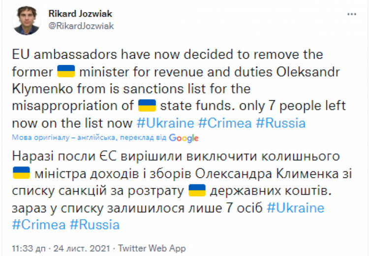 Посли ЄС вирішили зняти санкції зі скандального міністра часів Януковича, – ЗМІ