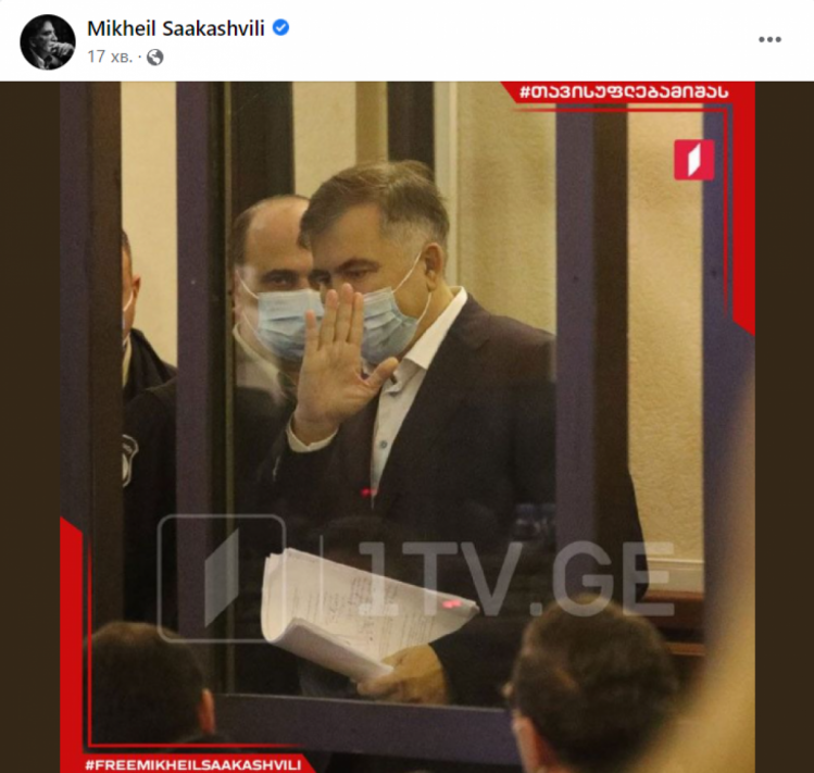 Саакашвили после голодовки фото