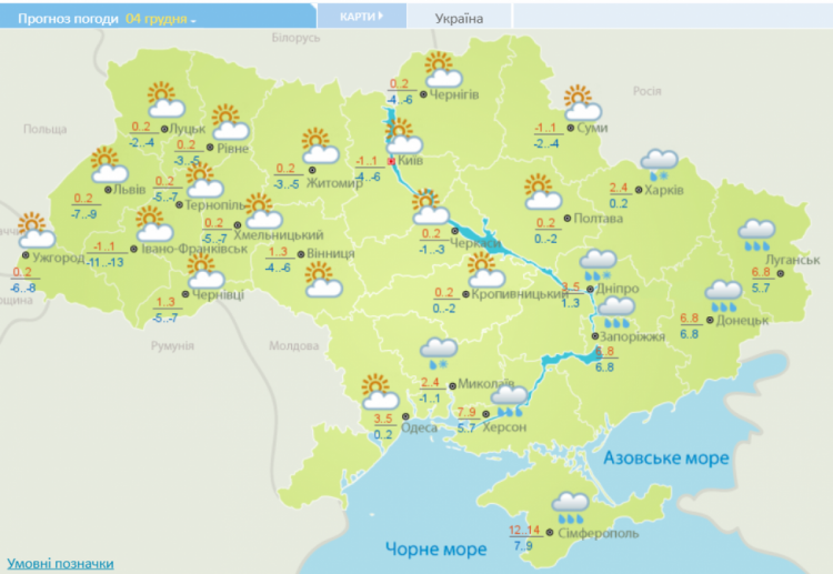 Синоптическая картра на 4 декабря