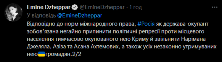 Первая заместитель министра иностранных дел Украины Эмине Джапарова сообщила о задержании одного гражданина во временно оккупированном Крыму