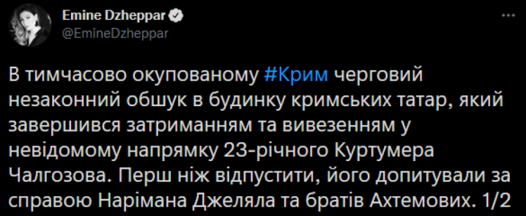 Оккупанты в Крыму снова проводят незаконные обыски: Одного крымского татарина задержали