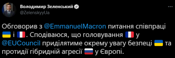 Зеленский рассказал первые подробности встречи с Макроном