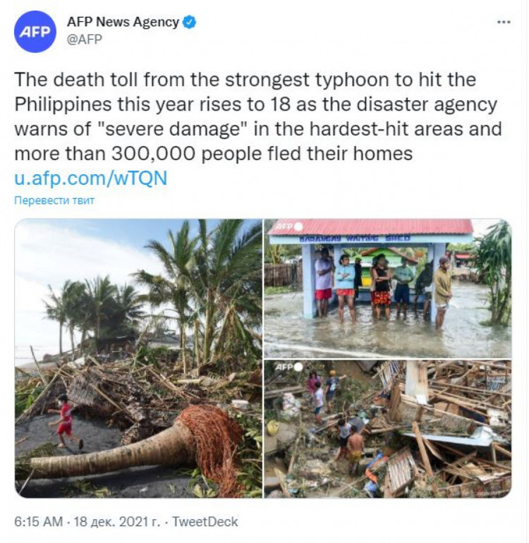 тайфун на филиппинах