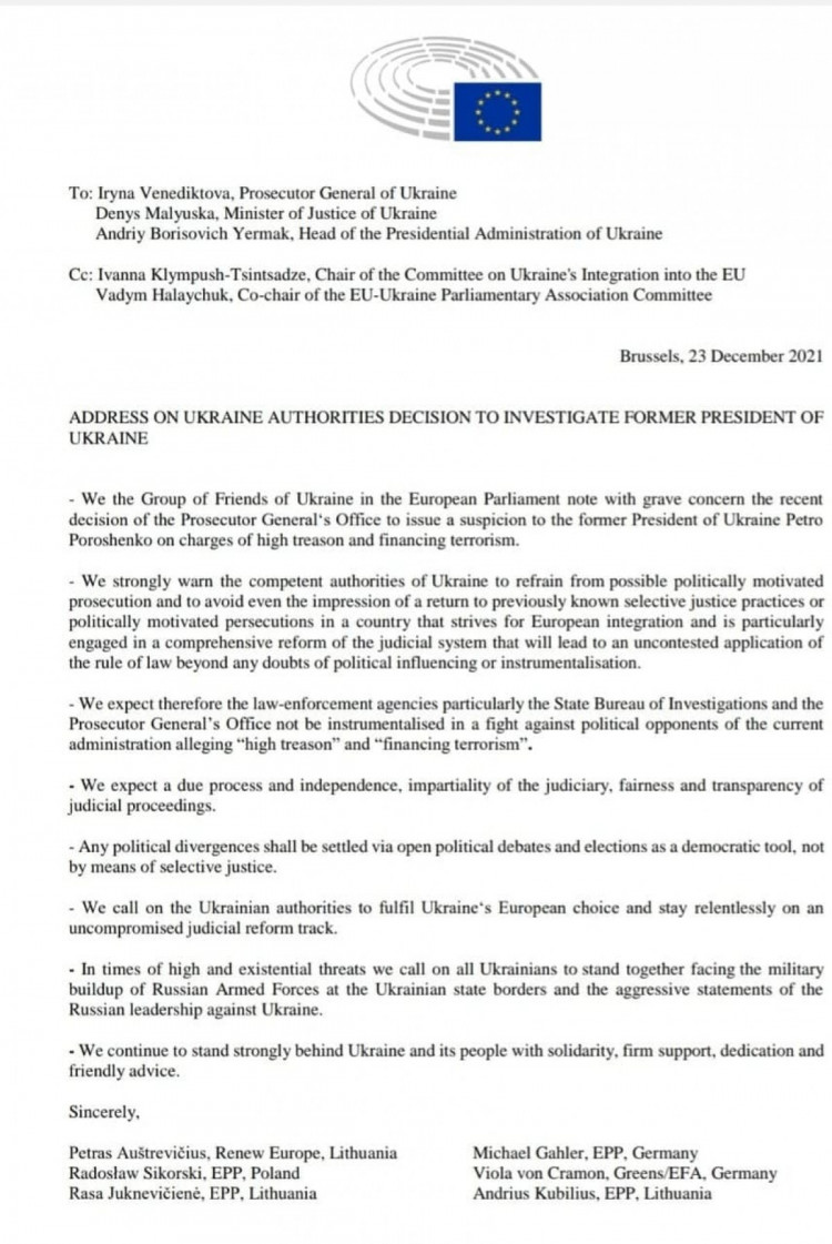 Заявление Европарламента по политическим преследованиям в Украине