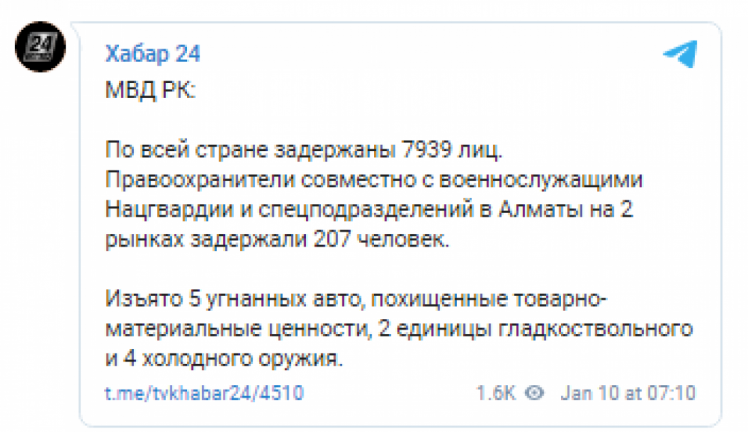 У Казахстані заявили про затримання майже 8 тис. людей