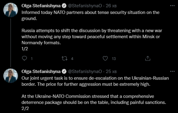 В комиссии Украина – НАТО хотят иметь комплексный пакет сдерживания, – Стефанишина