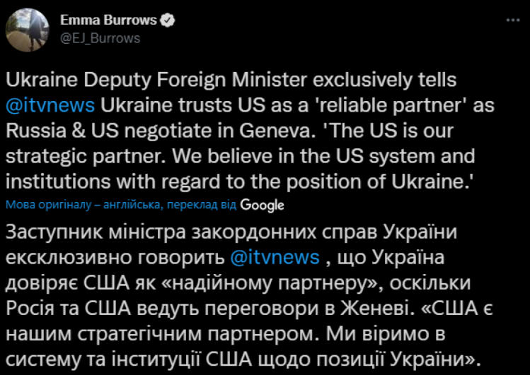 У МЗС України заявили про готовність відповісти на агресію Росії всіма способами