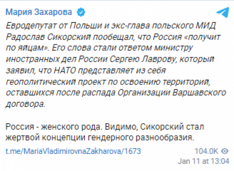 Захарова відповіла євродепутату, що Росія "не має яєць"