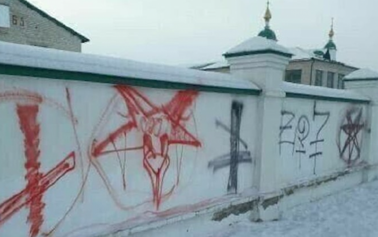 В России женщина с племянницей разрисовала церковь сатанинскими символами (ФОТО)