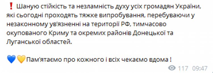 Денісова підрахувала, скількох українців переслідує Росія за політично-релігійними звинуваченнями - продовження скріншоту