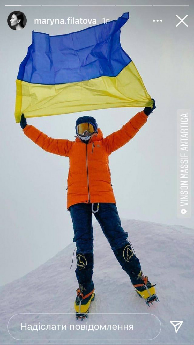 Дві українки Ірина Караган та Марина Філатова 14 січня 2022 року підкорили найвищу вершину Антарктиди масив Вінсон