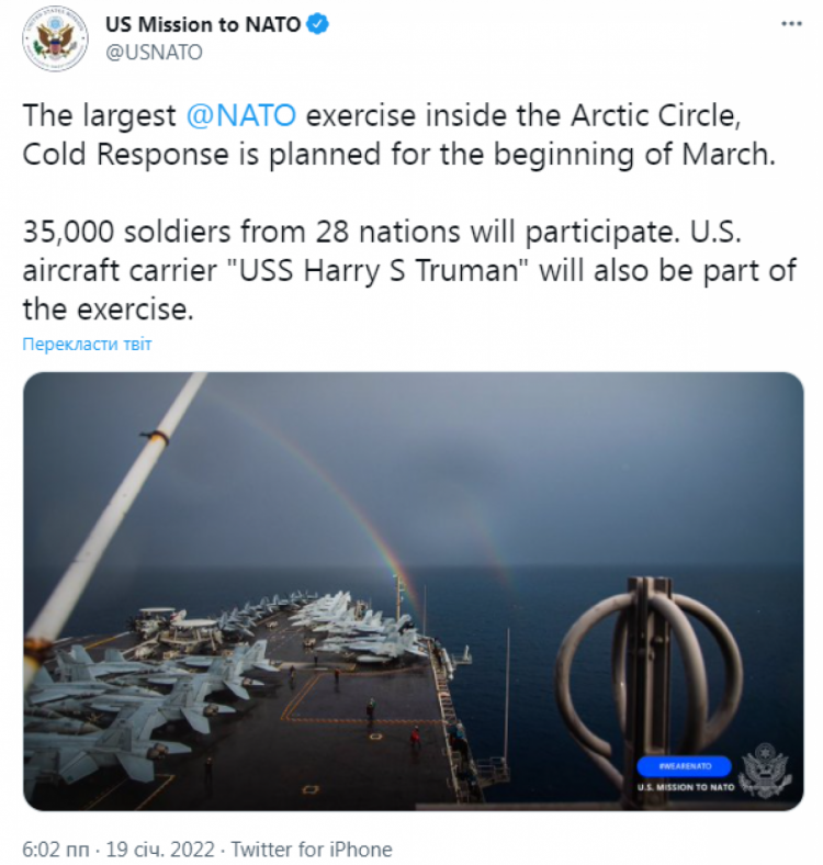 Учения НАТО по Полярному кругу пройдут в начале марта