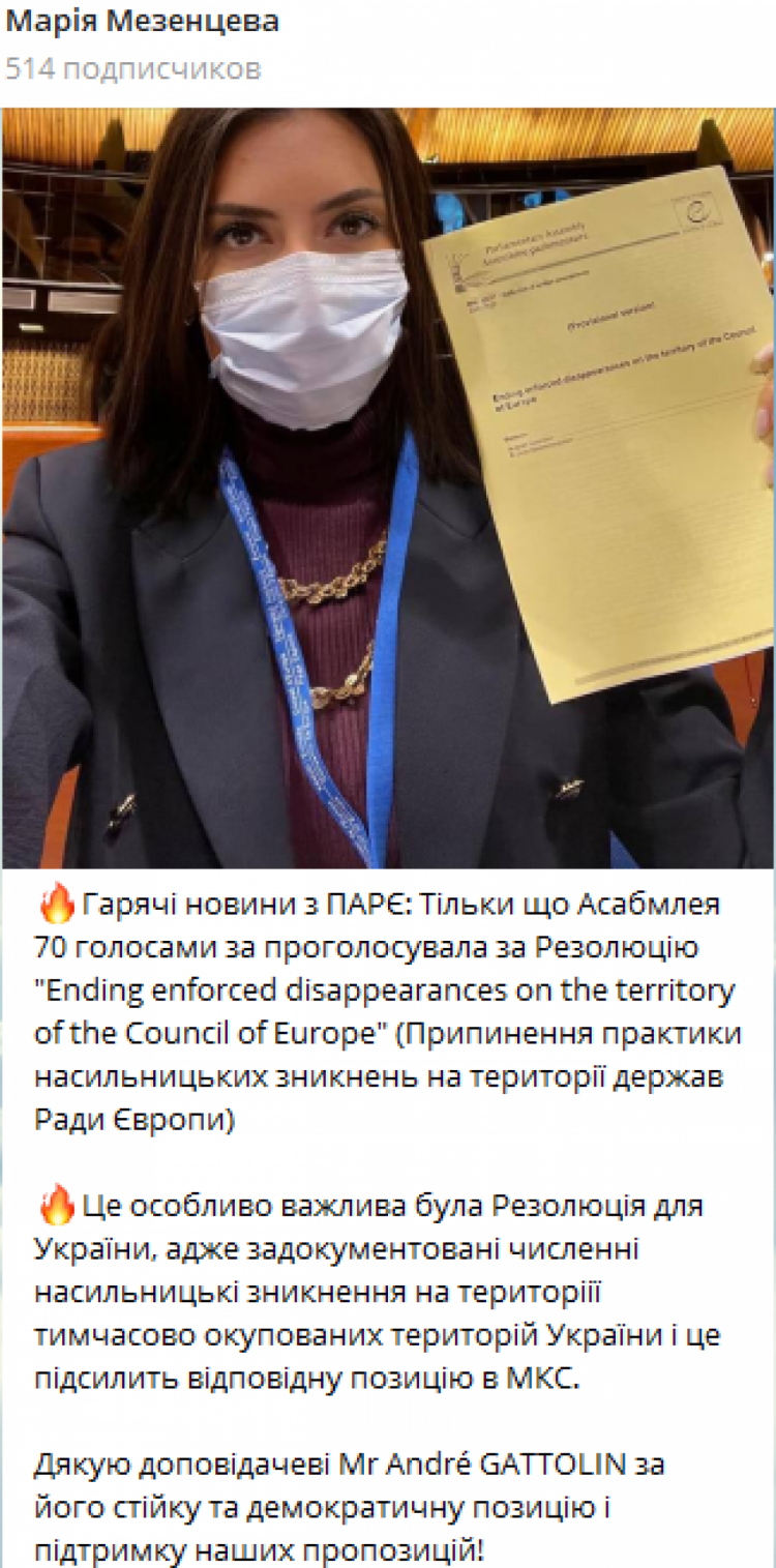 Позволит наказать виновных за преступления в Крыму и ОРДЛО: В ПАСЕ одобрили резолюцию относительно насильственных исчезновений
