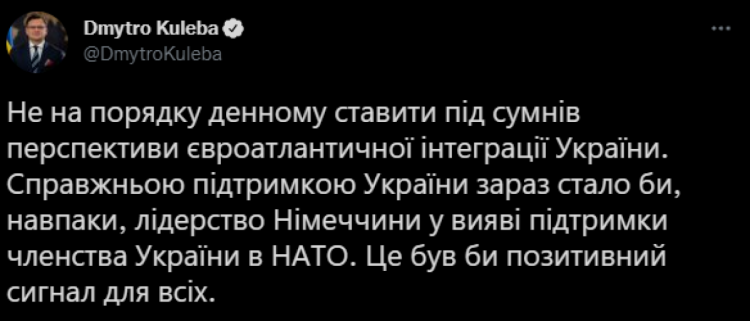 Кулеба відреагував на заяву Бербок: "Не на часі сумніватися у перспективі ступу України до НАТО"