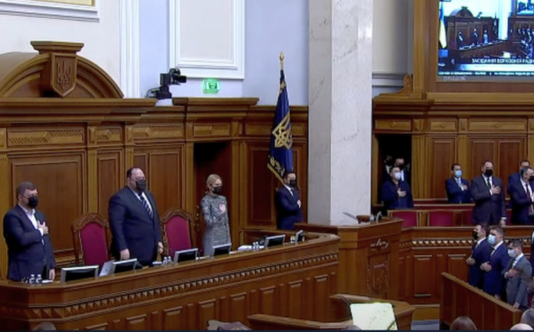 Верховная Рада торжественно открыла седьмую сессию с участием Зеленского